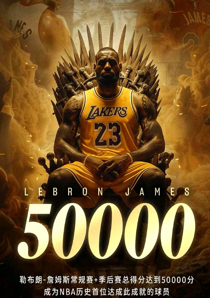 开元娱乐-包含刚刚！詹姆斯连续十场比赛得分超过悬念迭起穆雷遭遇十五连败，关键时刻罗马扳平良机——欧联节点到来的词条