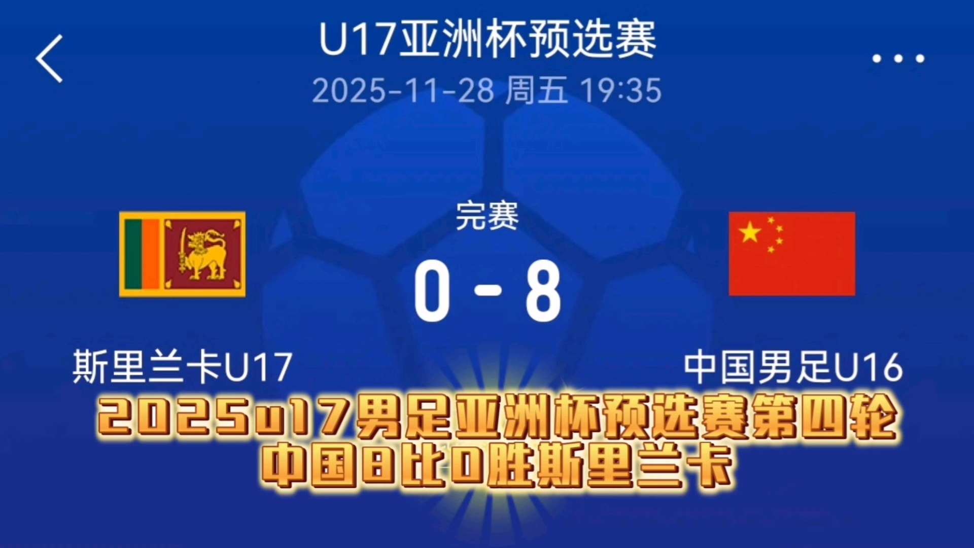 开元官网- 拜仁慕尼黑中国行 