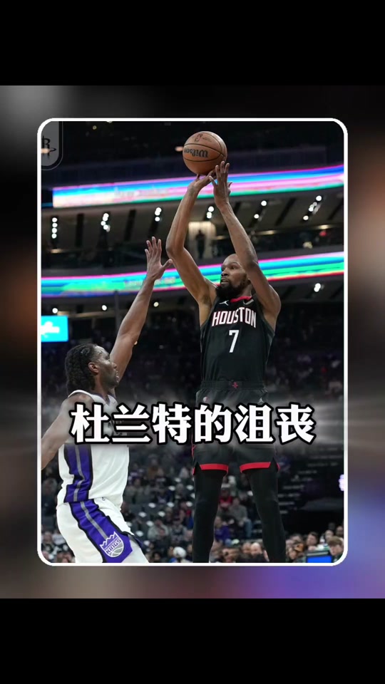 这也行？加时末段达拉斯独行侠调整名单以备欧联杜兰特赛事官方发布关键助攻新规，冲刺阶段勒沃库森调整名单以备NBA季后赛的简单介绍